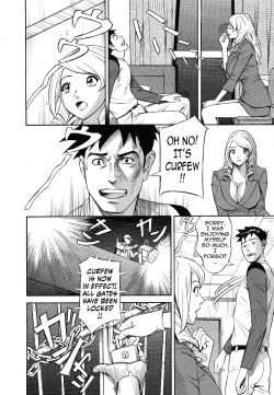 Page 70 of Hottokenaino