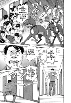 Page 71 of Hottokenaino