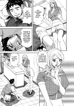 Page 89 of Hottokenaino