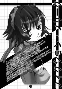 Page 29 of Kekkan Comic Dengeki Rokuou SP2