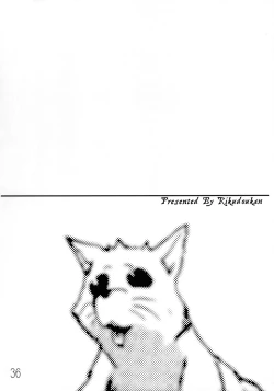 Page 35 of Kekkan Comic Dengeki Rokuou SP2