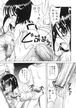 Page 105 of Fundamental/11