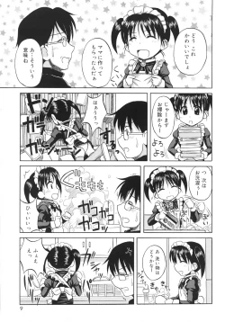 Page 11 of Fundamental/11