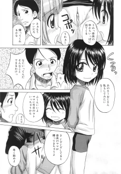 Page 123 of Fundamental/11