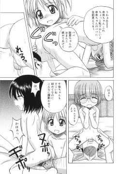 Page 127 of Fundamental/11