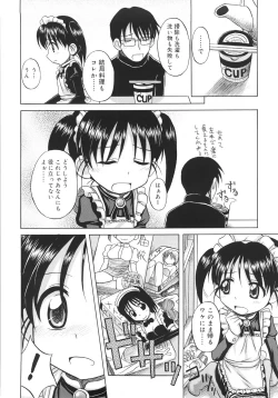 Page 12 of Fundamental/11