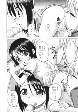 Page 136 of Fundamental/11