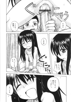 Page 156 of Fundamental/11