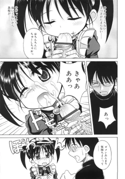 Page 15 of Fundamental/11