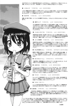 Page 187 of Fundamental/11