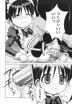 Page 18 of Fundamental/11