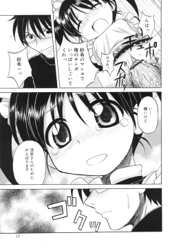 Page 19 of Fundamental/11