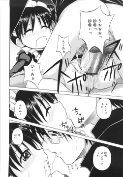 Page 20 of Fundamental/11