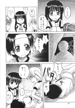 Page 44 of Fundamental/11