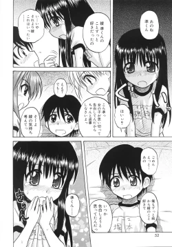 Page 54 of Fundamental/11