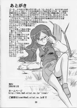 Page 29 of So Janai!