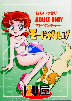 Page 30 of So Janai!