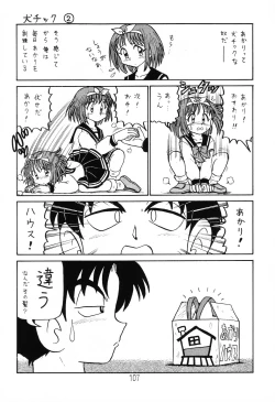 Page 106 of Happa Tai 1