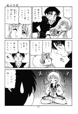 Page 116 of Happa Tai 1