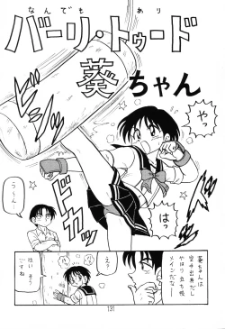 Page 130 of Happa Tai 1