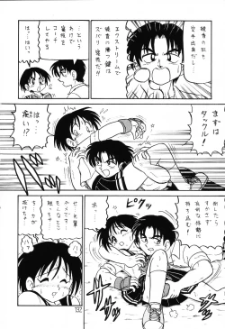 Page 131 of Happa Tai 1