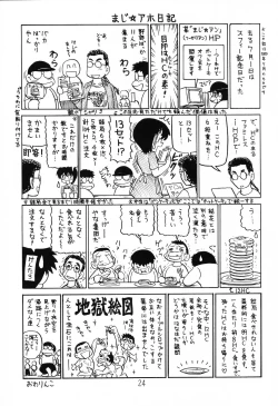 Page 23 of Happa Tai 1