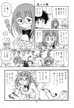 Page 32 of Happa Tai 1