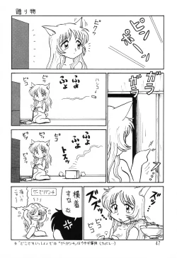 Page 46 of Happa Tai 1