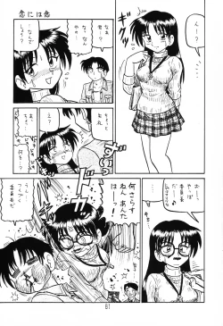 Page 80 of Happa Tai 1