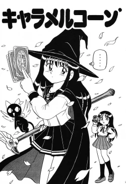 Page 84 of Happa Tai 1