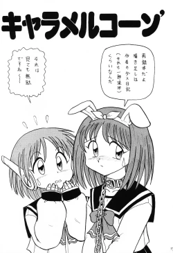 Page 86 of Happa Tai 1