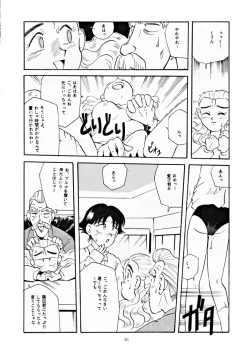 Page 15 of U EXTRA 1
