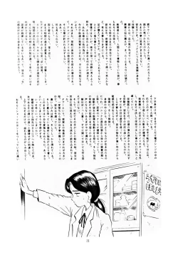 Page 20 of U EXTRA 1