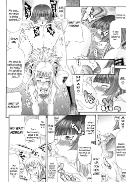 Page 109 of Futa Mata