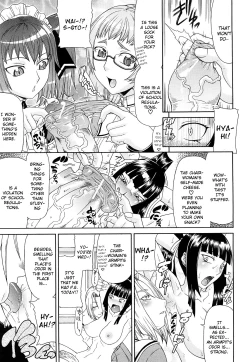 Page 17 of Futa Mata