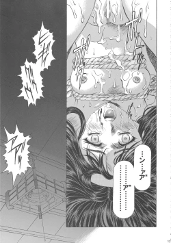 Page 135 of Sakura Ame Wide ban
