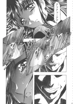 Page 23 of Sakura Ame Wide ban