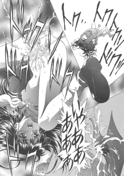 Page 27 of Sakura Ame Wide ban