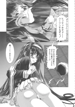 Page 49 of Sakura Ame Wide ban