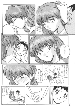 Page 19 of Sohryu Asuka Hen