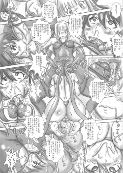 Page 24 of Futanari Mazo Dorei Ai