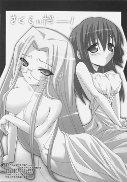 Page 23 of Frenzy driving