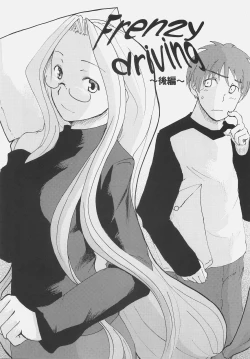 Page 29 of Frenzy driving