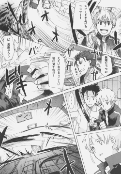 Page 36 of Frenzy driving