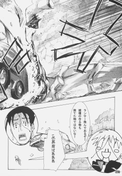 Page 37 of Frenzy driving