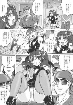 Page 14 of PRETTY WITCHY DEVILTCHY 2