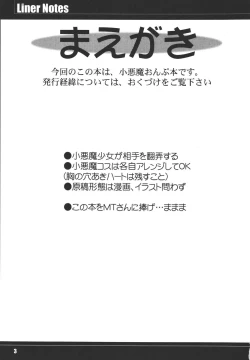 Page 2 of PRETTY WITCHY DEVILTCHY 2