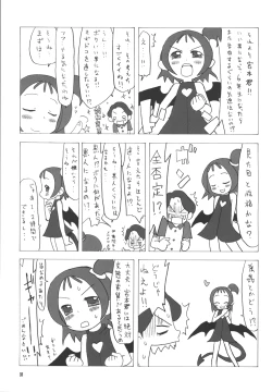 Page 30 of PRETTY WITCHY DEVILTCHY 2