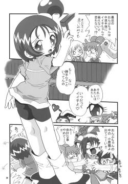 Page 33 of PRETTY WITCHY DEVILTCHY 2