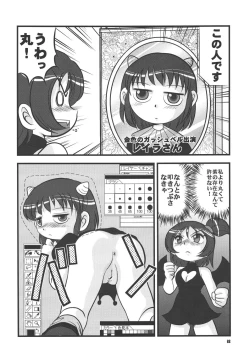 Page 65 of PRETTY WITCHY DEVILTCHY 2